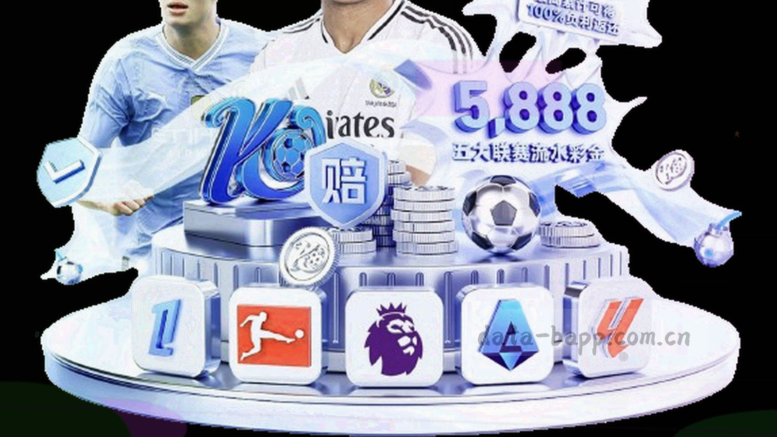 抽象数据流与赛场剪影融合的科技感图像